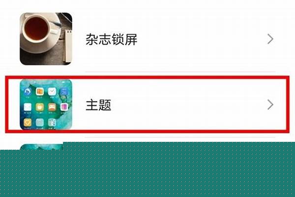 荣耀手机怎么更换游戏账号-王者荣耀微信怎么切换帐户